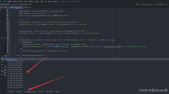 极光爬虫IP代理,网络数据抓取的利器插图 极光爬虫IP代理,网络数据抓取的利器插图