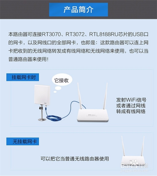 极域网免费空间与无线局域网支持解析插图 极域网免费空间与无线局域网支持解析插图