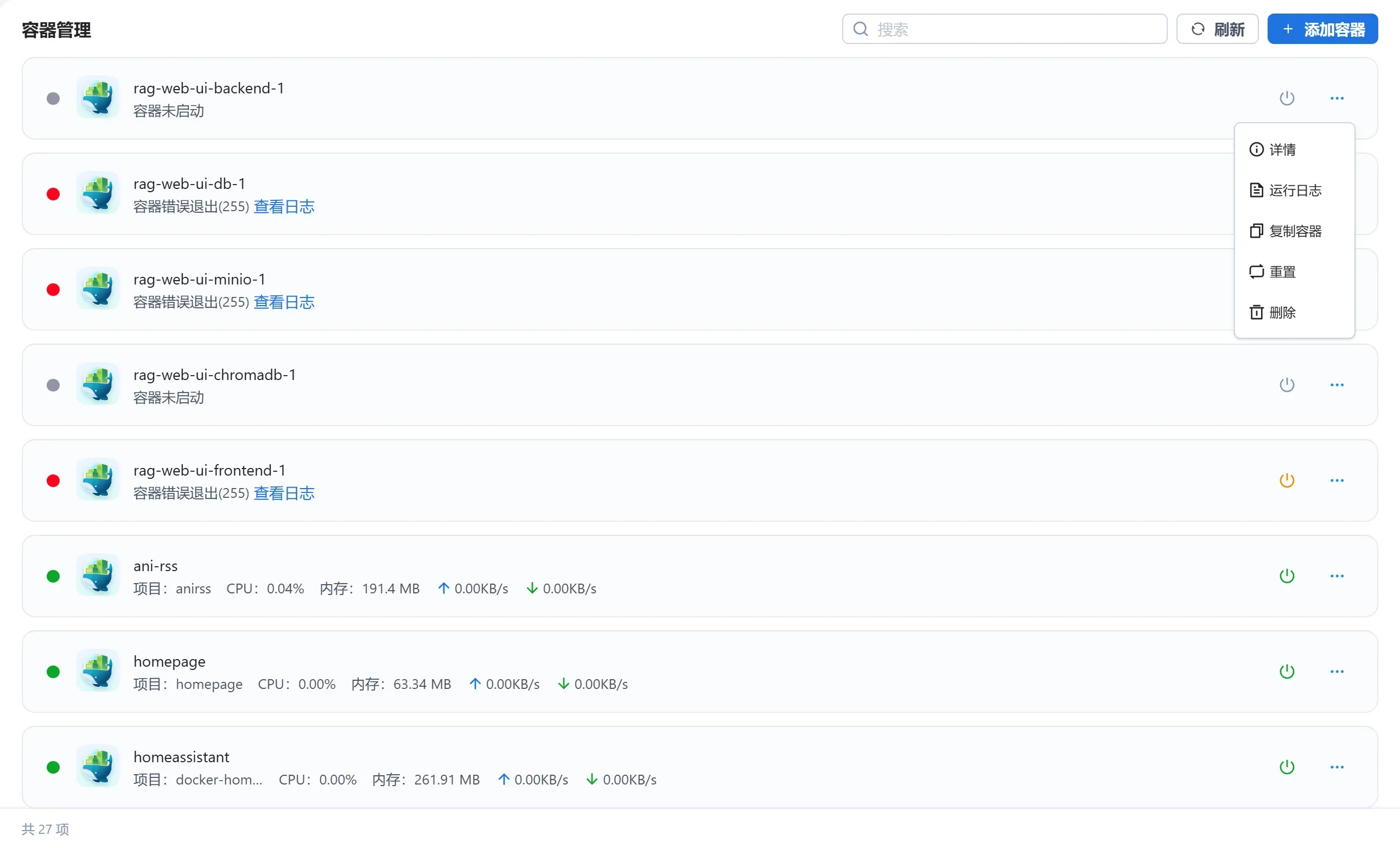 建议,Docker容器与宿主机交互指南,文件复制与网络配置,概括了文章的主要内容,包括在Docker容器中操作文件和通过网络进行配置等关键信息。插图 建议,Docker容器与宿主机交互指南,文件复制与网络配置,概括了文章的主要内容,包括在Docker容器中操作文件和通过网络进行配置等关键信息。插图