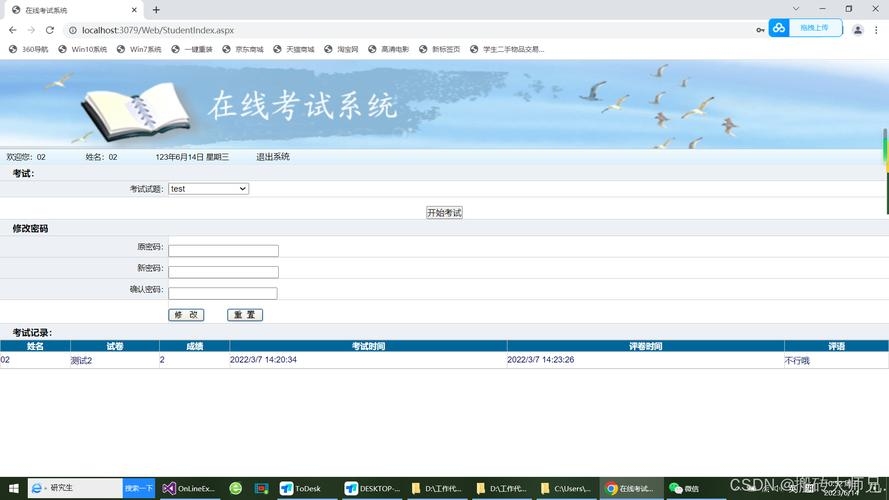 考试中心综合查询网站—便捷、高效、全面的学习资源查询平台插图 考试中心综合查询网站—便捷、高效、全面的学习资源查询平台插图