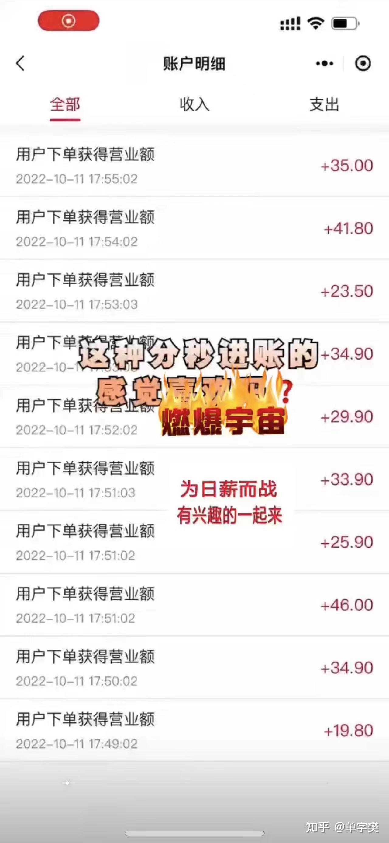 开网店最赚钱的平台与盈利策略,如何选择平台及辅助工具提升业绩?插图 开网店最赚钱的平台与盈利策略,如何选择平台及辅助工具提升业绩?插图