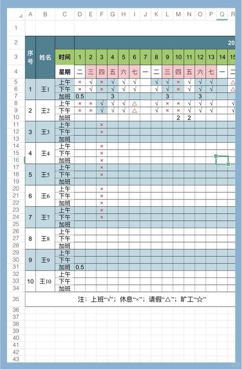 考勤管理系统标准版官方下载指南 2019年最新版插图