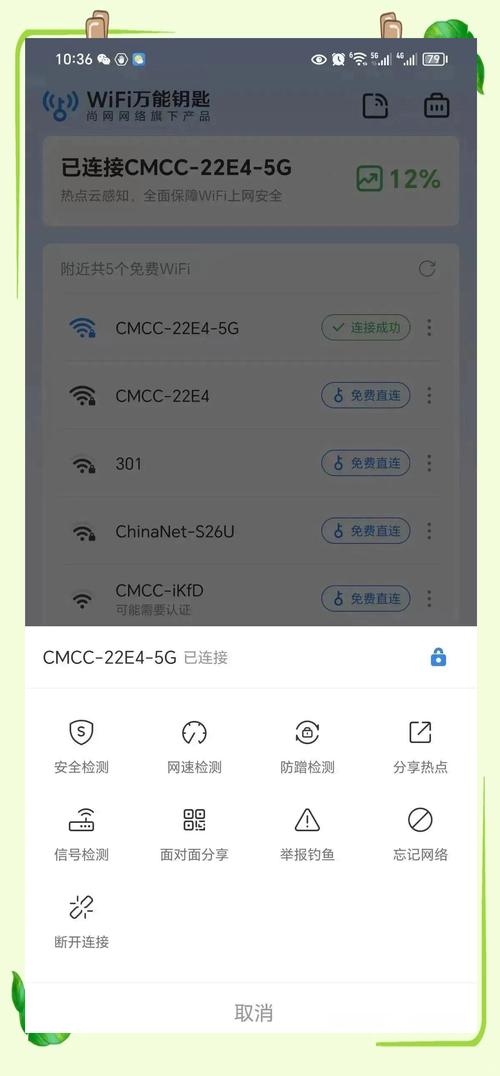 路由代理软件,网络连接的智能助手插图 路由代理软件,网络连接的智能助手插图