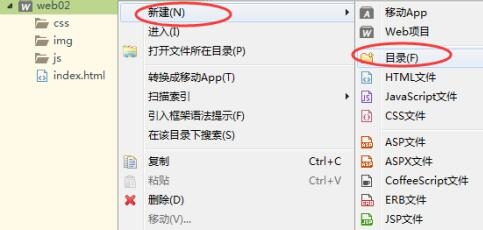 如何创建HTML文件,从文本编辑器到IDE的详细指南插图 如何创建HTML文件,从文本编辑器到IDE的详细指南插图