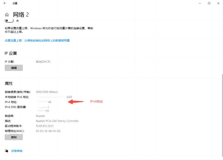 如何查询打印机主机名和IP地址?查看步骤详解插图 如何查询打印机主机名和IP地址?查看步骤详解插图