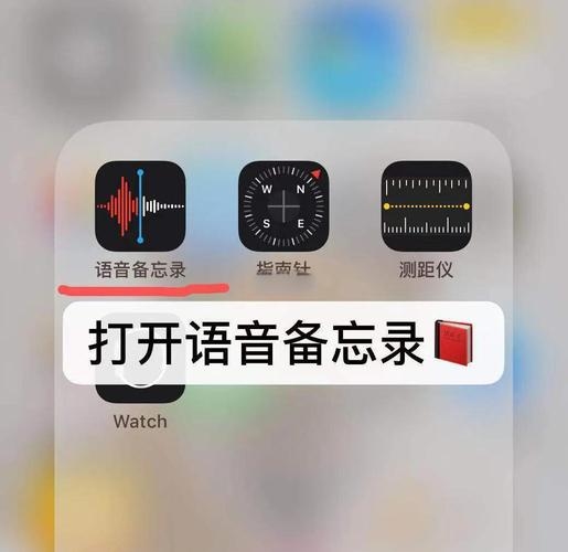 如何使用 iCloud 备份录音插图 如何使用 iCloud 备份录音插图