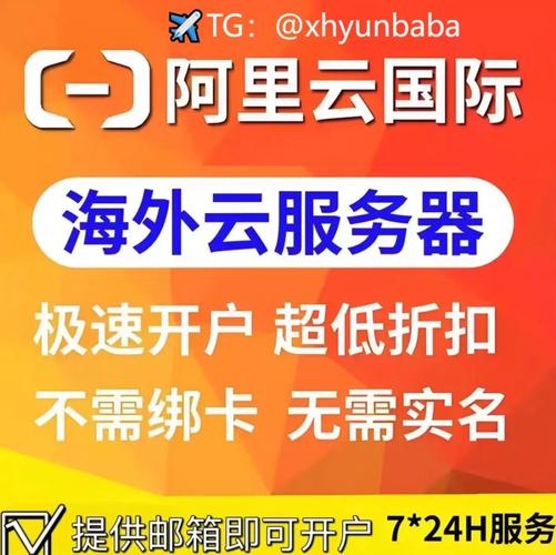如何选择并购买app服务器插图 如何选择并购买app服务器插图