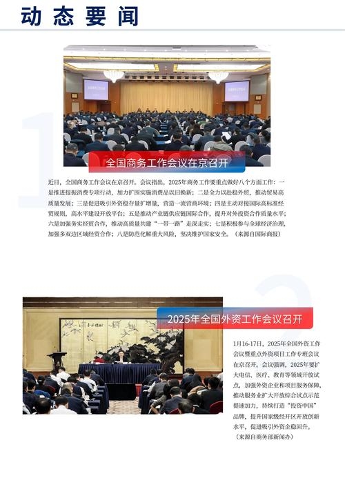 上海门户网站开发平台咨询,探索前沿技术与发展趋势插图 上海门户网站开发平台咨询,探索前沿技术与发展趋势插图