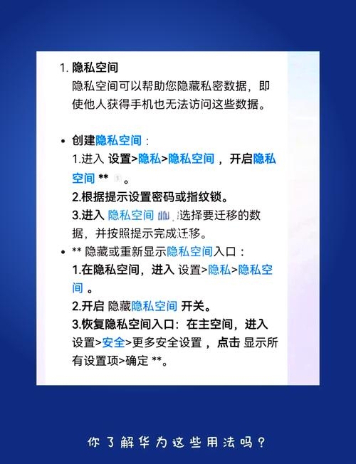 手机私有DNS设置详解,加密、修改与自建注意事项指南插图 手机私有DNS设置详解,加密、修改与自建注意事项指南插图