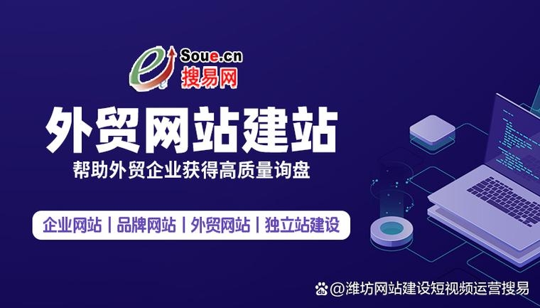 五金外贸接单网站,开启国际市场的新机遇插图 五金外贸接单网站,开启国际市场的新机遇插图