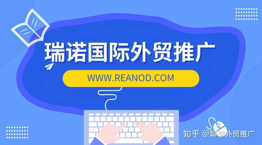 外贸独立网站卖仿牌，机遇与挑战并存插图