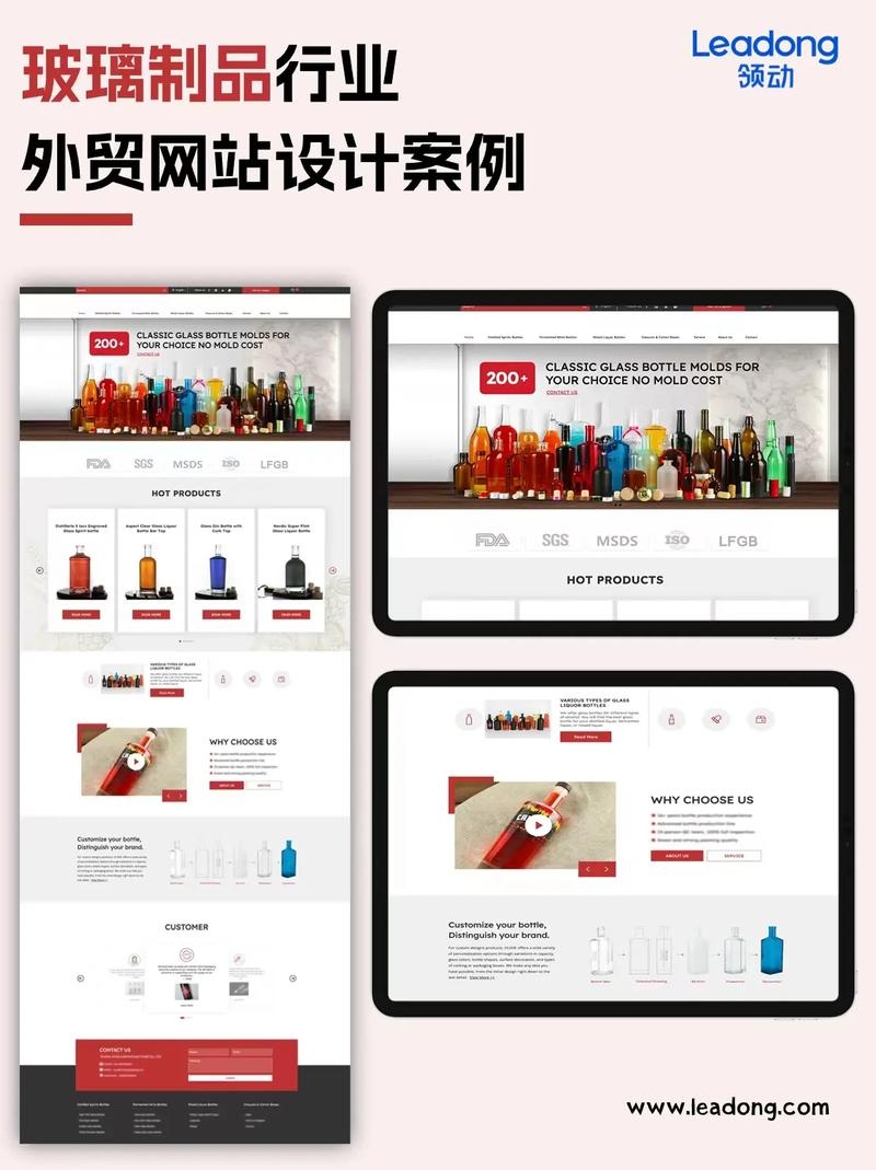 外贸网站建站案例,成功策略与实践插图 外贸网站建站案例,成功策略与实践插图