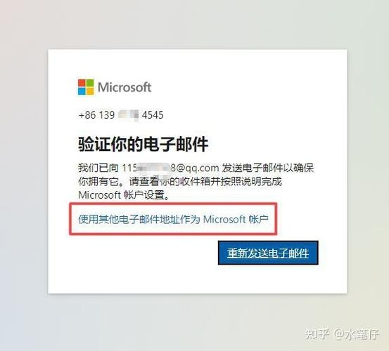 网易邮箱申请注册指南,简易步骤教您如何创建电子邮箱账号插图 网易邮箱申请注册指南,简易步骤教您如何创建电子邮箱账号插图