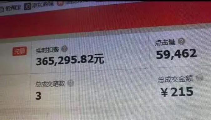 淄博电商运营公司排名概览插图 淄博电商运营公司排名概览插图