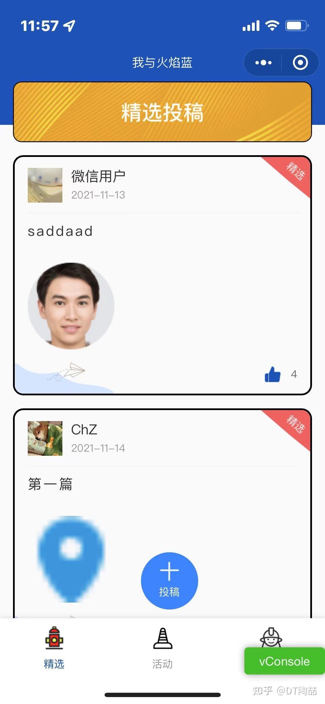 小程序开发接单,如何把握机遇与挑战插图 小程序开发接单,如何把握机遇与挑战插图