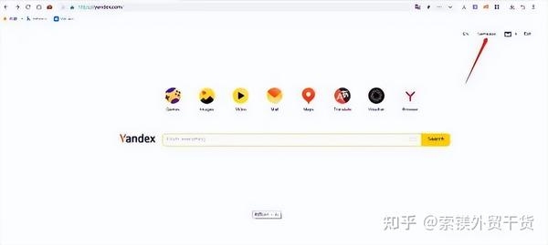 苹果浏览器俄罗斯搜索引擎设置指南插图 苹果浏览器俄罗斯搜索引擎设置指南插图