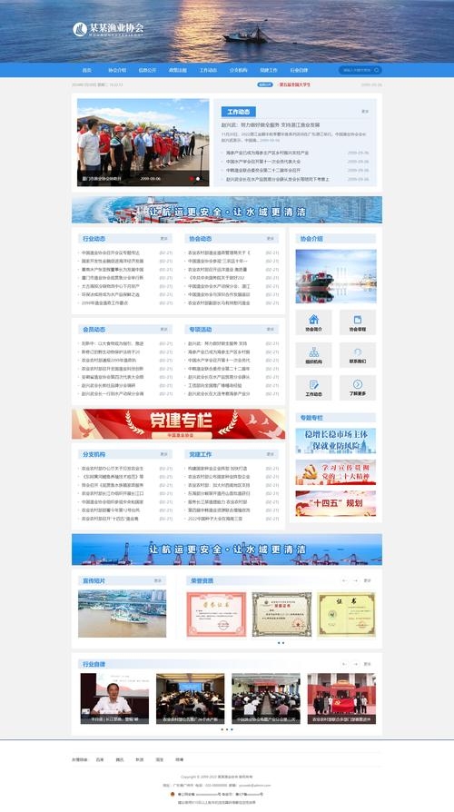 协会网站信息来源的多元化与重要性插图 协会网站信息来源的多元化与重要性插图