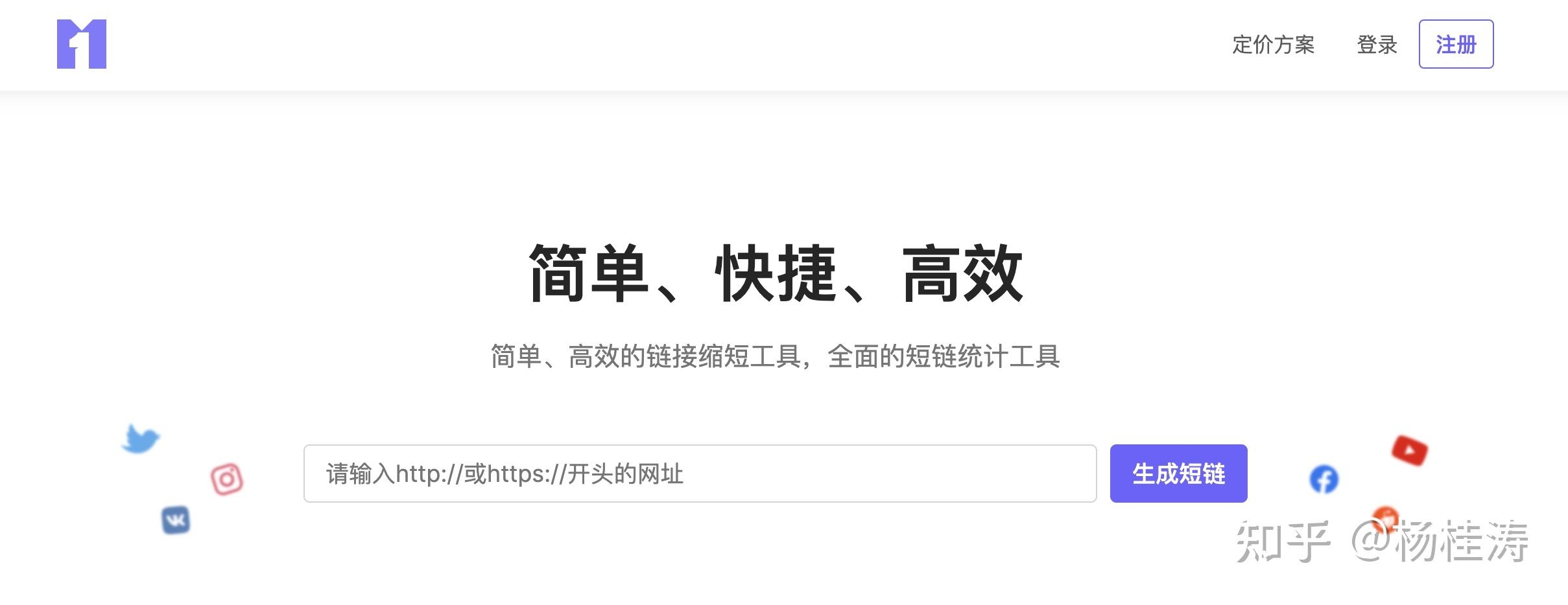 链接生成工具,短网址与长链转换的便捷助手插图 链接生成工具,短网址与长链转换的便捷助手插图