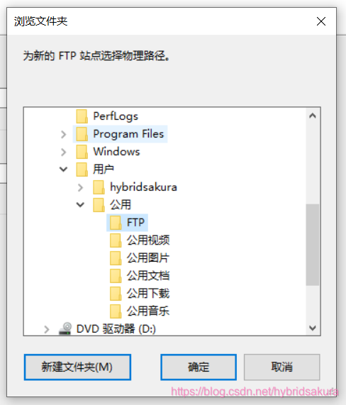 搭建FTP代理服务器，从零开始指南插图