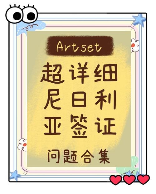 尼日利亚域名注册攻略插图 尼日利亚域名注册攻略插图