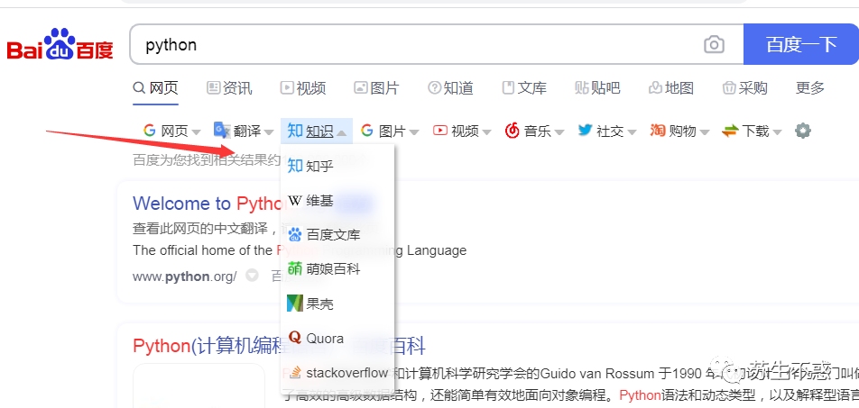 探索百度云在线搜索引擎的魅力与应用插图 探索百度云在线搜索引擎的魅力与应用插图