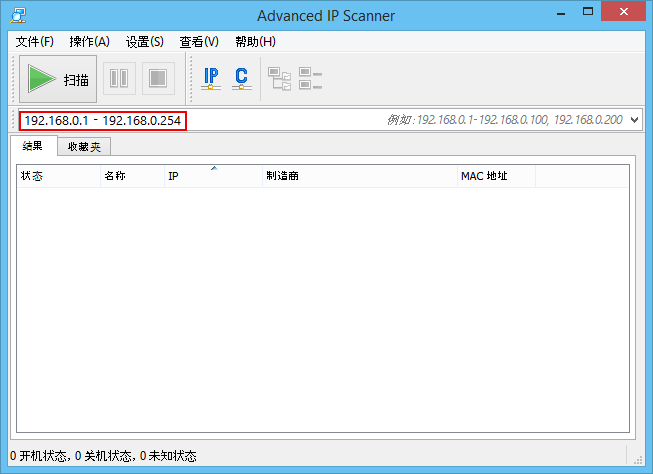 IP地址扫描方法与工具介绍插图 IP地址扫描方法与工具介绍插图