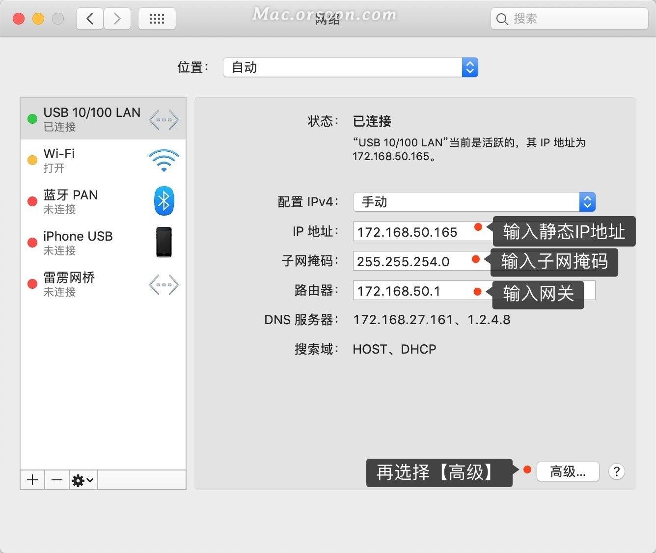 IP地址详解,DNS服务器、路由器设置与网络安全建议,网络基础概念解析——从IP到DNS服务器的关键知识插图 IP地址详解,DNS服务器、路由器设置与网络安全建议,网络基础概念解析——从IP到DNS服务器的关键知识插图