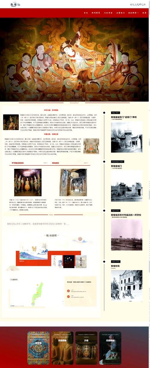 揭秘网页设计的专业名称及其内涵插图 揭秘网页设计的专业名称及其内涵插图