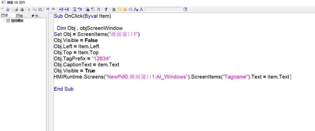 VBS无限弹窗教程插图 VBS无限弹窗教程插图
