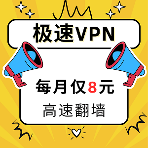 V2Ray使用指南,如何防止IP被封锁或被墙插图 V2Ray使用指南,如何防止IP被封锁或被墙插图