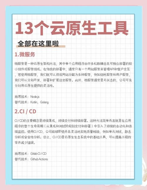 私有云市场深度解析，探寻最佳实践者插图