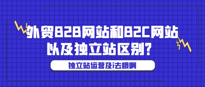 中国B2B网站排名前十详解，国联资源网与阿里巴巴等平台的优势及服务特点概览。插图