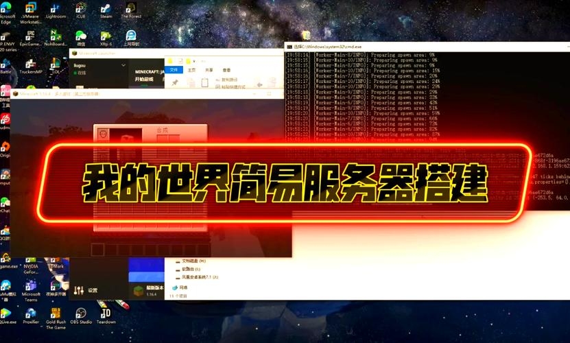 自己电脑搭建游戏服务器教程插图 自己电脑搭建游戏服务器教程插图