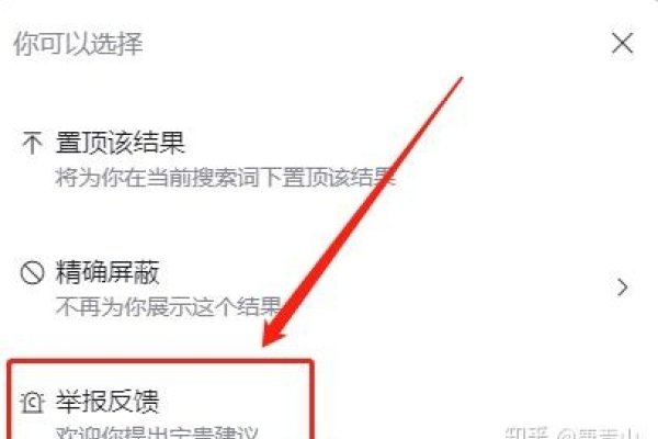 百度快照功能调整与删除,影响排名、用户体验及操作指南-方知甜