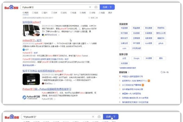 百度搜索结果的显示，探索与理解-方知甜