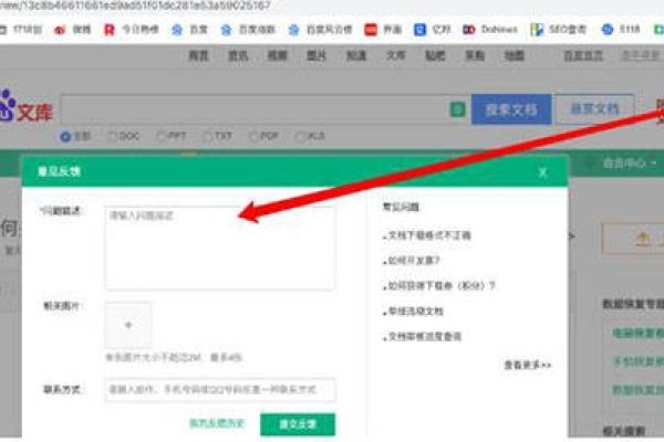 百度搜索排名,费用与优化策略解析-方知甜