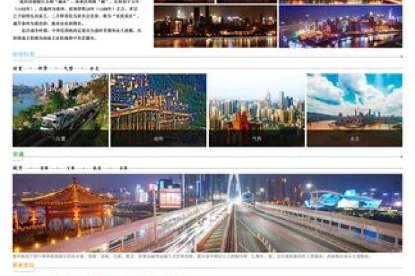 重庆优质网页制作公司概览-方知甜