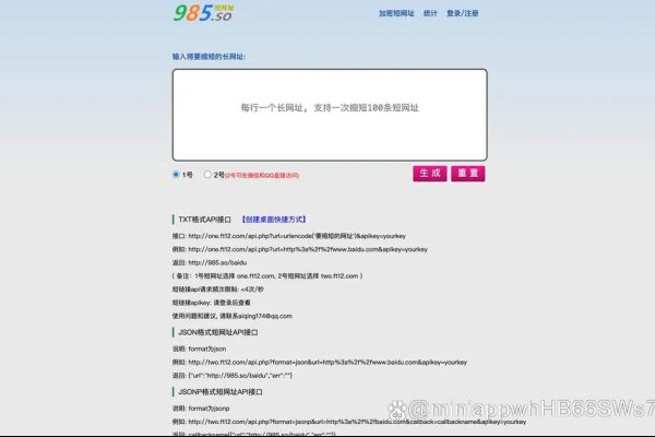 短网址生成器，便捷、安全且高效的网络工具-方知甜