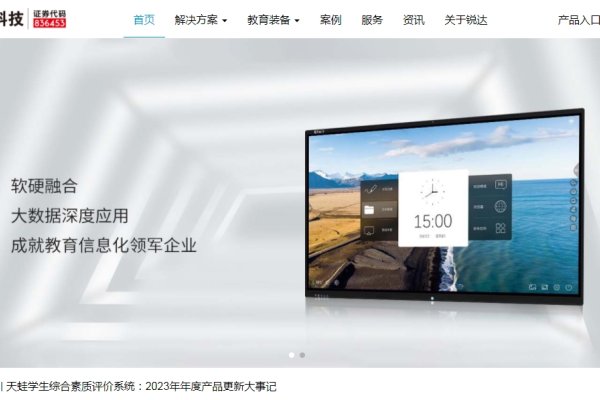 福州网站建设服务平台,助力企业数字化升级的利器-方知甜