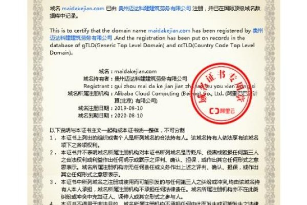 公司域名证书详解,定义、作用与获取方式-方知甜