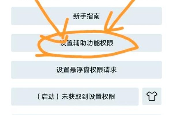 关键词点击器教程，轻松掌握高效点击技巧-方知甜