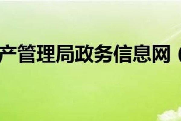 怀宁县房产备案查询，便捷、高效的服务助力房地产市场健康发展-方知甜