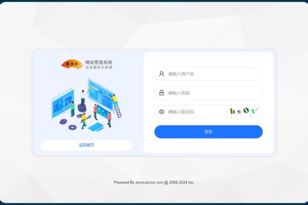 后台管理系统登录入口的设计与安全性保障-方知甜