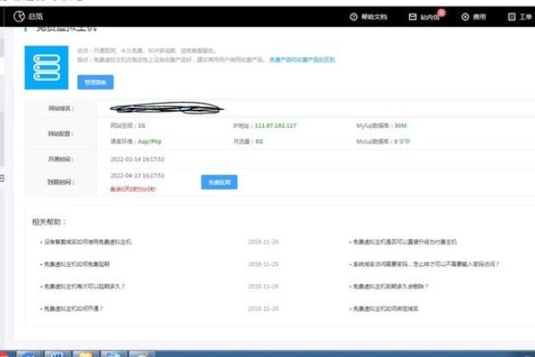 海外虚拟主机哪个更好，深度解析与比较-方知甜