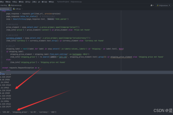 极光爬虫IP代理，网络数据抓取的利器-方知甜