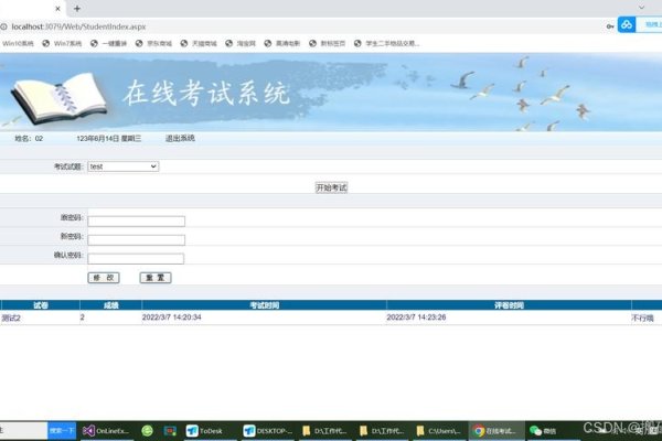 考试中心综合查询网站—便捷、高效、全面的学习资源查询平台-方知甜