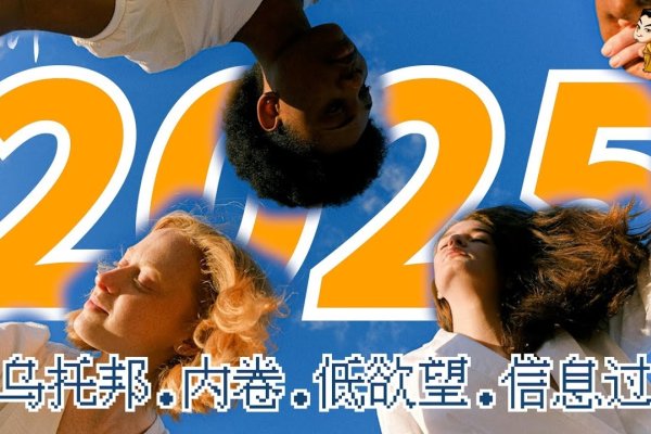 年度关键词内卷,挑战与机遇并存的时代-方知甜