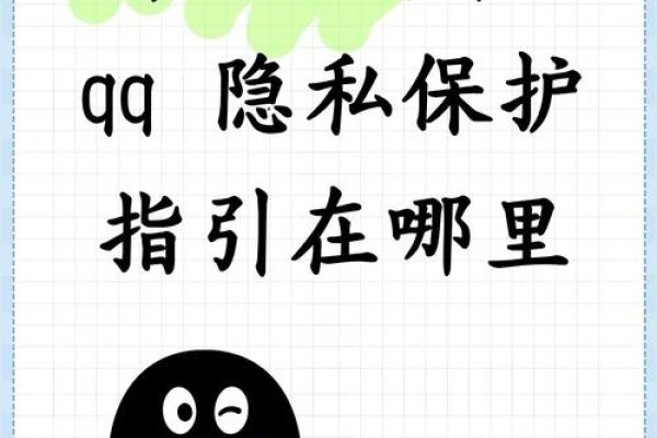 如何查看QQ对方IP地址？多种方法解析，需遵守法律法规和尊重隐私。-方知甜