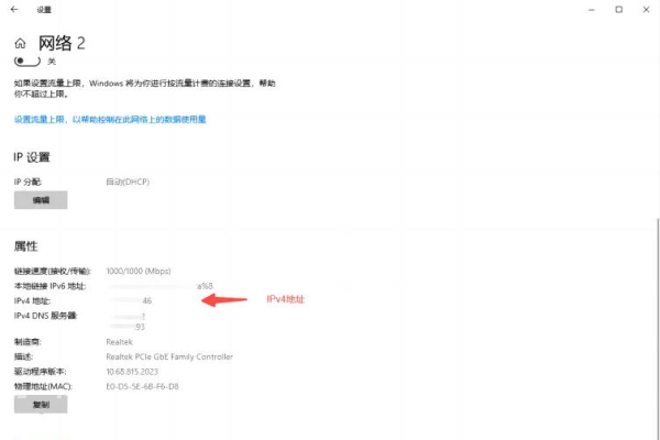 如何查询打印机主机名和IP地址？查看步骤详解-方知甜