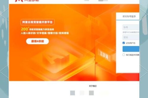 如何登录企业邮箱网页版?-方知甜